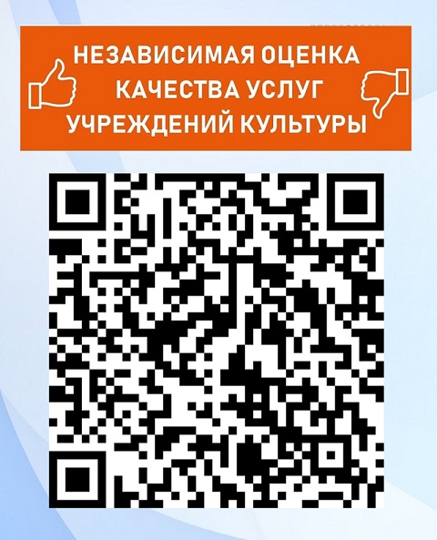 QR NOK