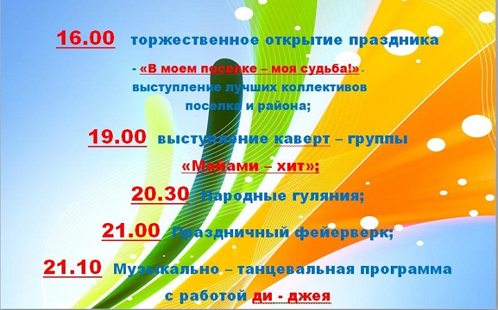 news 2016 09 27  001
