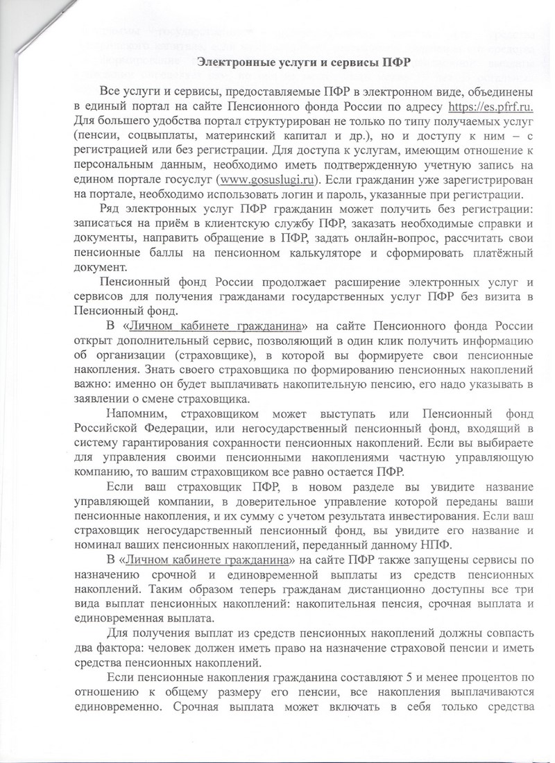 news 201 11 28  002