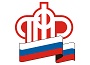 pr rf