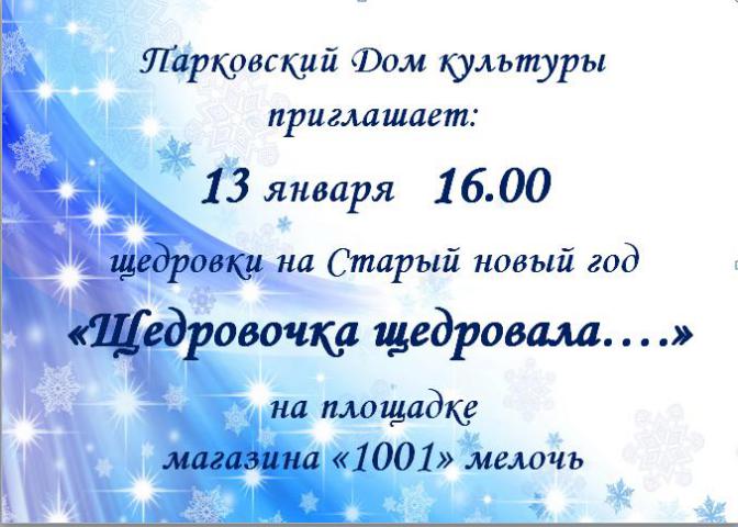 reklama