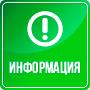 Уважаемые граждане Тихорецкого района ОНД и ПР Тихорецкого района напоминаем о правилах использования электрооборудования