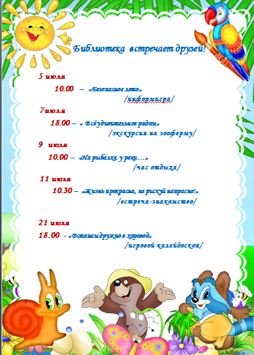 201807-06