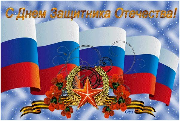 23.02.2017