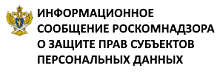 roskomnadz