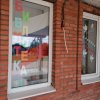 День России в Парковском сельском поселении