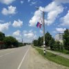 День России в Парковском сельском поселении