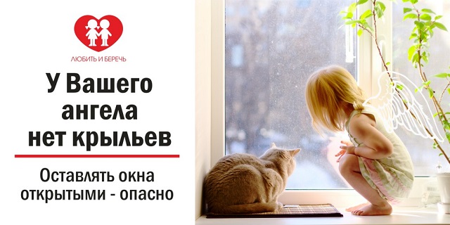 U Vashego angela net krylev 3